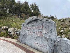 -白草畔自然风景区