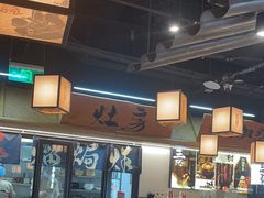 -大盐帮川菜馆(长楹天街店)