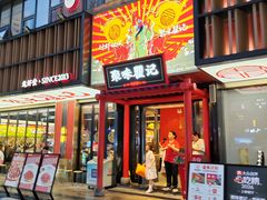 -聚味瞿记·龙虾堂(梅溪湖店)