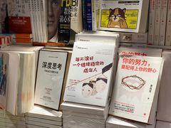 -西西弗书店(城西银泰城店)