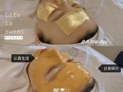 -Cream88颜皮肤管理中心