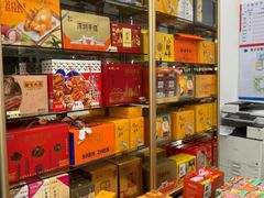 -鹏城八珍深圳特产手信(罗湖店)