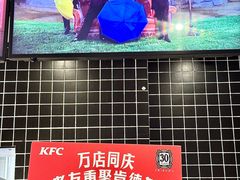 -肯德基(巴沟店)