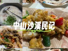-民记食店(沙溪店)