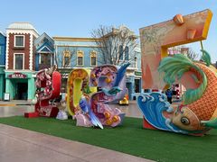 -沈阳方特欢乐世界