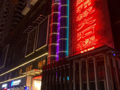 -潮福城大酒楼·潮粤菜·港式点心(阳光城店)