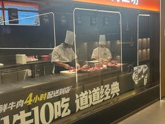 -海底捞火锅(上元大街店)