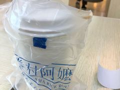 -眷村阿嬷(花城汇店)