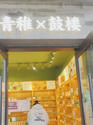 -青稚护手霜QINGZHI