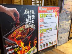 -御池园(顾村公园店)