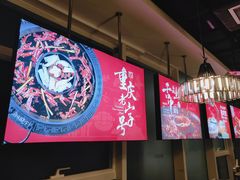 -晓宇重庆火锅(赛格国际购物中心店)