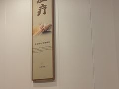 -蓉城阳光推拿馆(理想中心店)