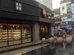 门面-85度C(苏州石路店)