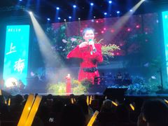 -交通银行前滩31演艺中心