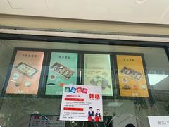 门面-南大门韩糕(后埭溪路店)