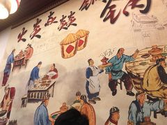 -燚焱炎火铜锅涮·烧烤