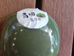 -鸡鸣汤包(红山动物园店)