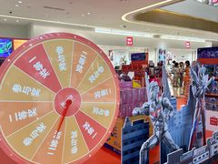 -天河城购物中心