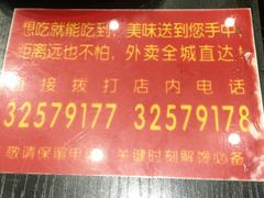 门面-川香煲(茅台路店)