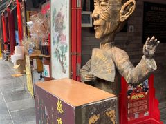 -古文化街旅游区