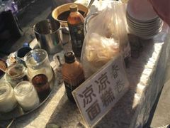 -找不到凉面(新都粮食局毗河油厂职工宿舍大院店)