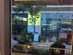 -肥肥虾庄·金牌油焖大虾(东湖欢乐谷店)