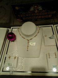 -北京七彩云南翡翠珠宝旗舰店(月坛店)