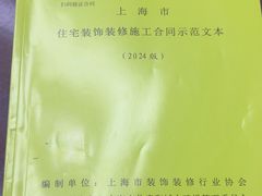 -居丽装饰空间设计(总部)