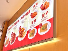 -晋麦香刀削面(光彩路店)