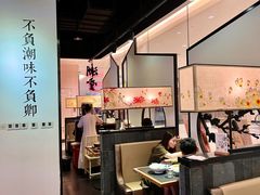 -潮堂 · 潮州菜(国贸商城店)