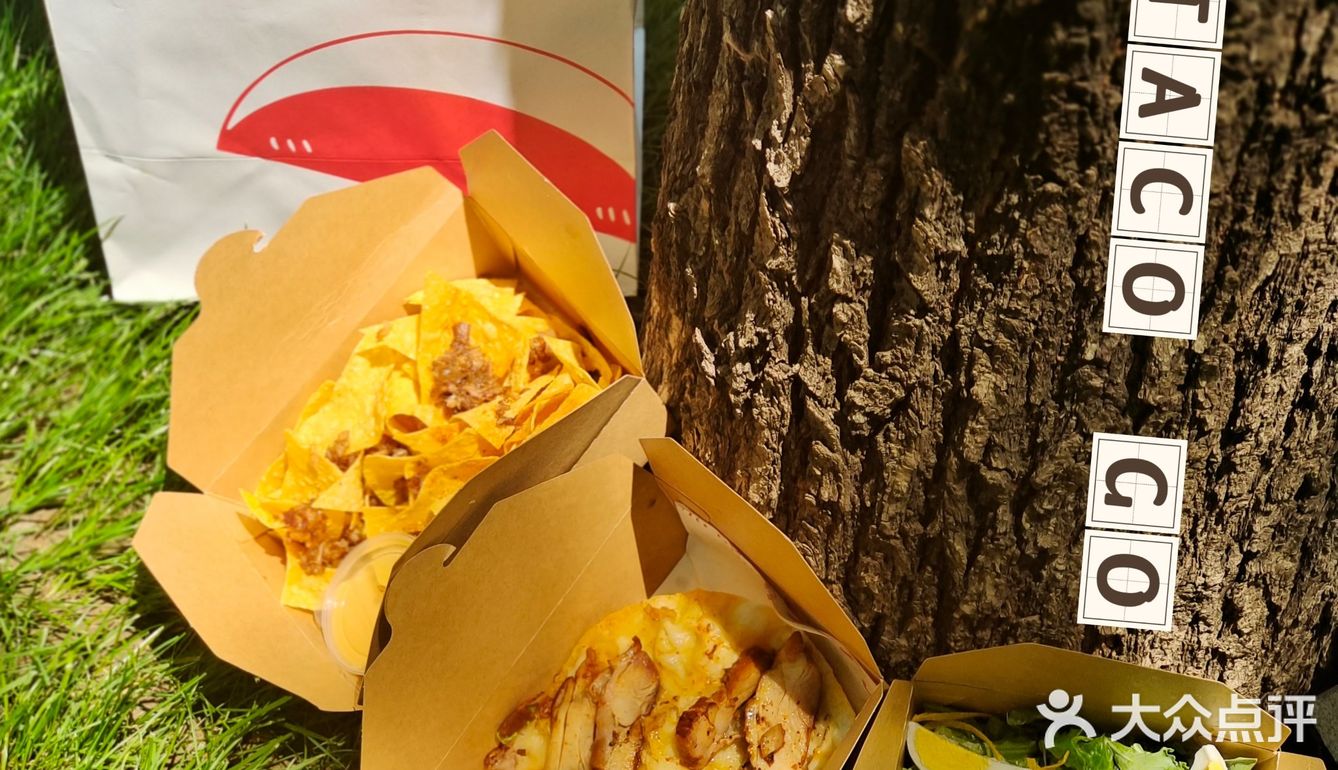 我说它是taco界的天花板，大家没有意见吧！