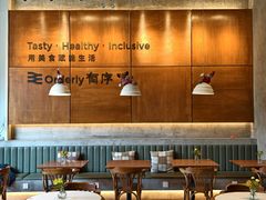 -有序Orderly融合西餐·咖啡(运河外滩店)