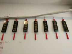 -高行汤团店(金高路店)