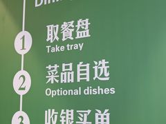 -李记粥铺(泰山路店)