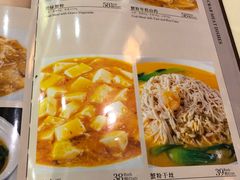 菜单-老正兴菜馆(福州路店)