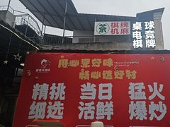 -唐哥冷淡杯(电子路店)