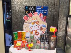 -鹿港小镇(滨北店)
