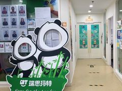 -瑞思英语·少儿英语启蒙(河西·梅江第六田园校区)