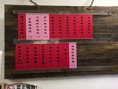 -巧云大馄饨(南阴阳营总店)