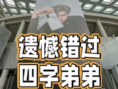 -华润深圳湾体育中心-“春茧” 体育馆