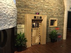 -汤森悠生活文化汤(江宁万达店)