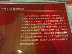 -毛泽东才溪乡调查旧址景区