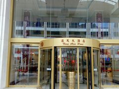 -上海尊茂酒店