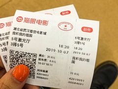 -璇宫国际影城(江汉路店)