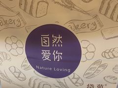 -DEMO黛慕蛋糕(中泰店)