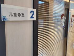 -瑞尔齿科(南京东路名人诊所)