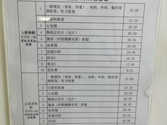 -中国中医科学院西苑医院(本部)