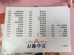 -蘭心餐厅(进贤路店)