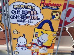 -DQ·蛋糕·冰淇淋(五角场万达店)