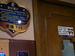 -鸿远足浴·瑜伽按摩·养生Spa旗舰店